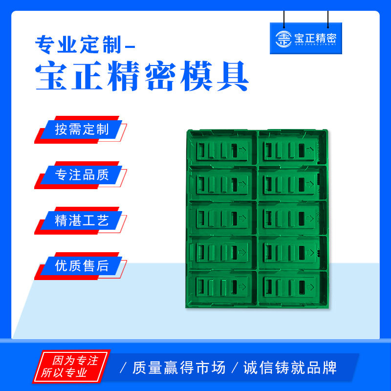 厂家供应一次性热成型吸塑模具五金电子产品工艺品包装盒铝模模具