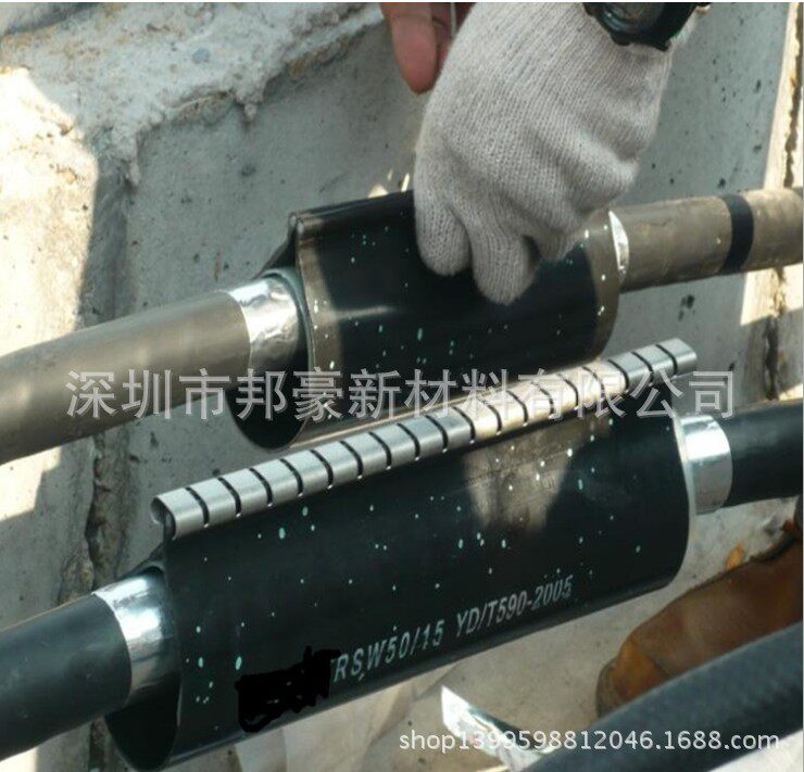 供100*30-900mm拉链式电缆修补片拉链式热缩管开口式套管
