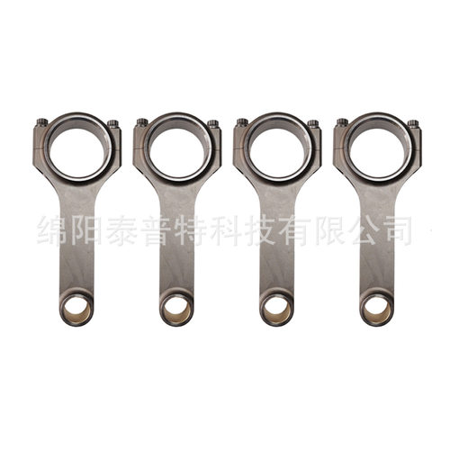 锻造4340连杆F23A Forged Rods for F23 F23A1 F23A4 F23A5 F23A7