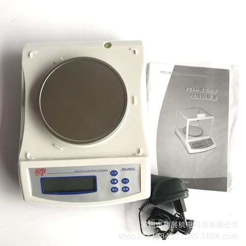 福州富日衡之宝电子天平FEJ-H/富日电子天平300g/0.01g600g