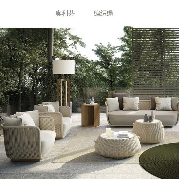 户外家具沙发编藤桌椅编绳沙发椅庭院别墅沙发售楼部大堂藤沙发