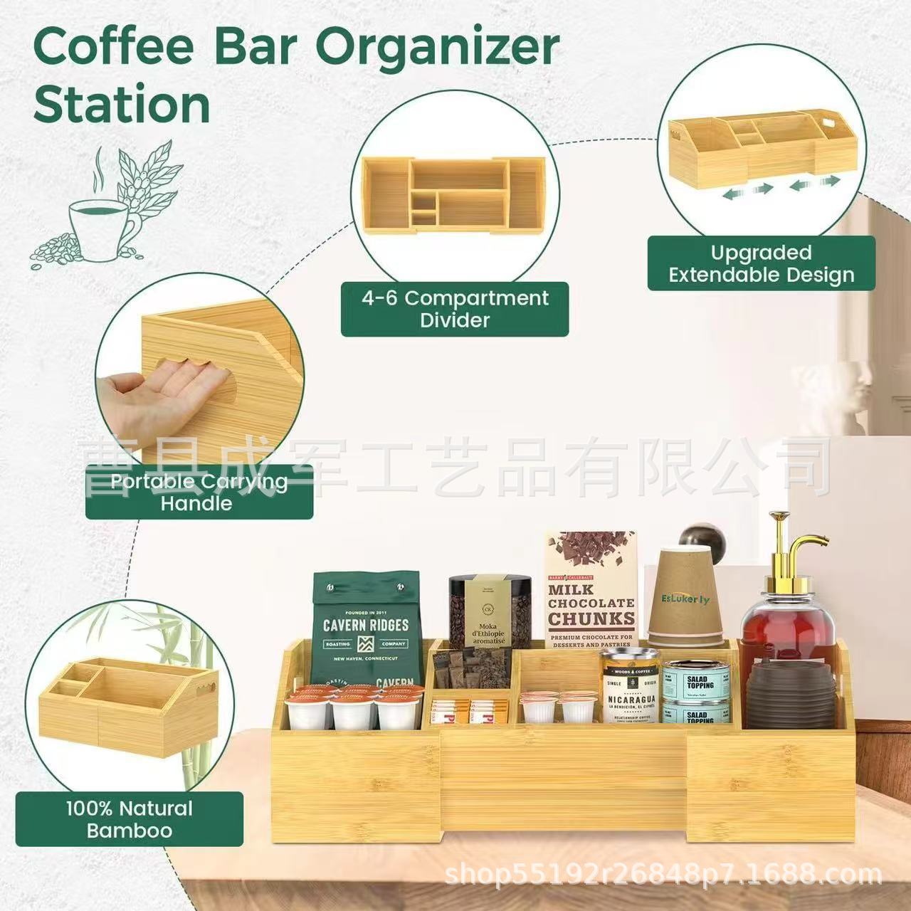 木质茶水间可伸缩隔板饮品分类盒桌面杂物整理盒调味品收纳木盒