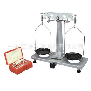 学生天平11002教学器材初中物理实验仪器初中物理教学仪器