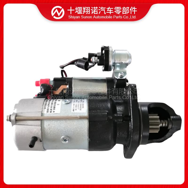 东风康明斯6BT5.9发动机配件起动机4948058M93R3001SE