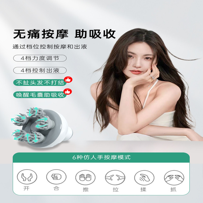 头部按摩器头疗解压穴位电动经络刷防水揉捏手持式头皮按摩仪跨境