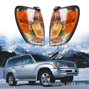 适用丰田陆地巡洋舰4700LC100FZJ100LX470美版前转向灯前角灯