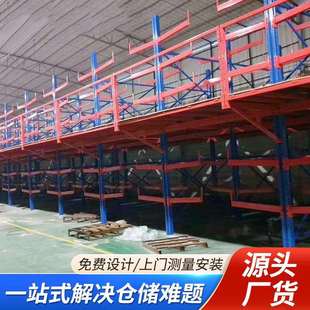 窄巷道贯通式货架仓库多层通廊式仓储架驶入式重型货架工厂