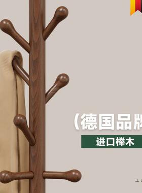 次净衣架落地挂衣架卧室实木衣帽架家用室内入户不占空间的挂包架