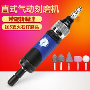 百马BM-9M可调速气动刻磨机抛光机砂光机打磨机补胎机磨光机6mm