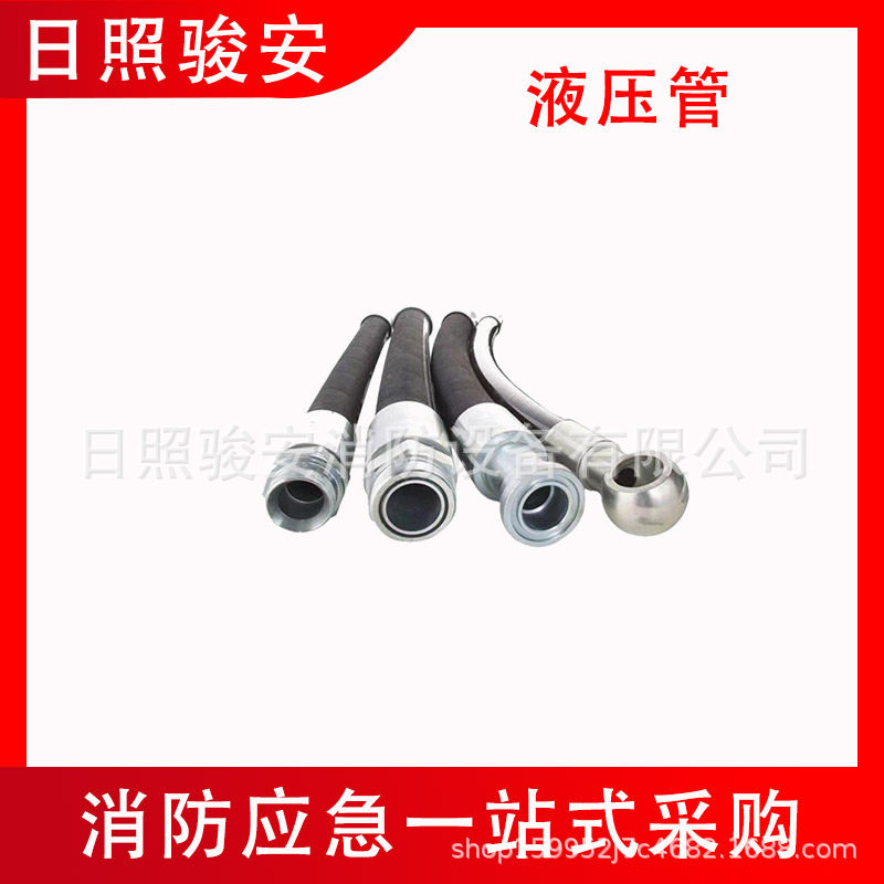 液压破拆工具组A液压管乙丙耐高温橡胶管耐酸碱蒸汽胶管