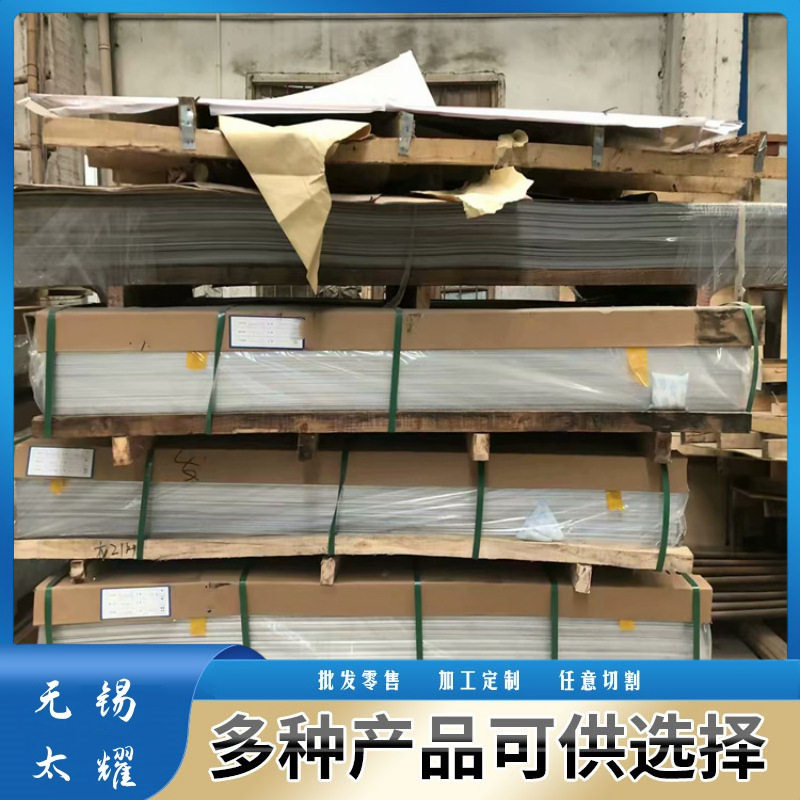 供应MTC-6铝板 MTC-6铝合金板 MTC-6超平铝板 航空超宽铝板可零割