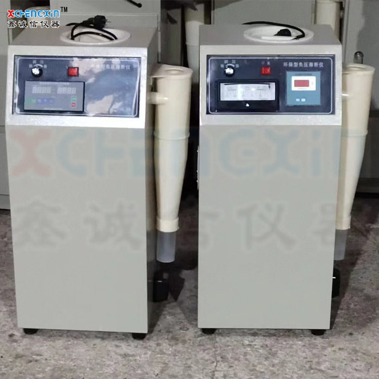 水泥细度负压筛析仪FSY-150型智能数显粉煤灰负压筛析仪设备直供