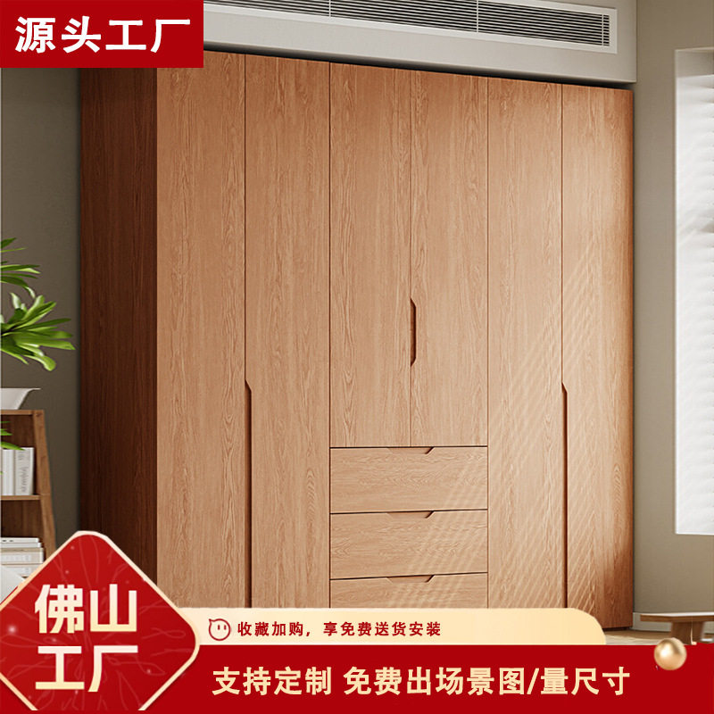 全实木橡木衣柜卧室家用现代简约储物柜子北欧原木风小户型衣橱柜