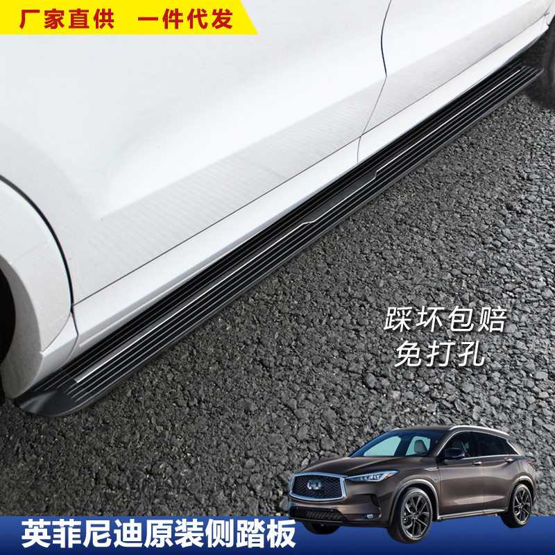 适用于英菲尼迪QX50脚踏板汽车JX35改装饰60新款外侧迎宾配件
