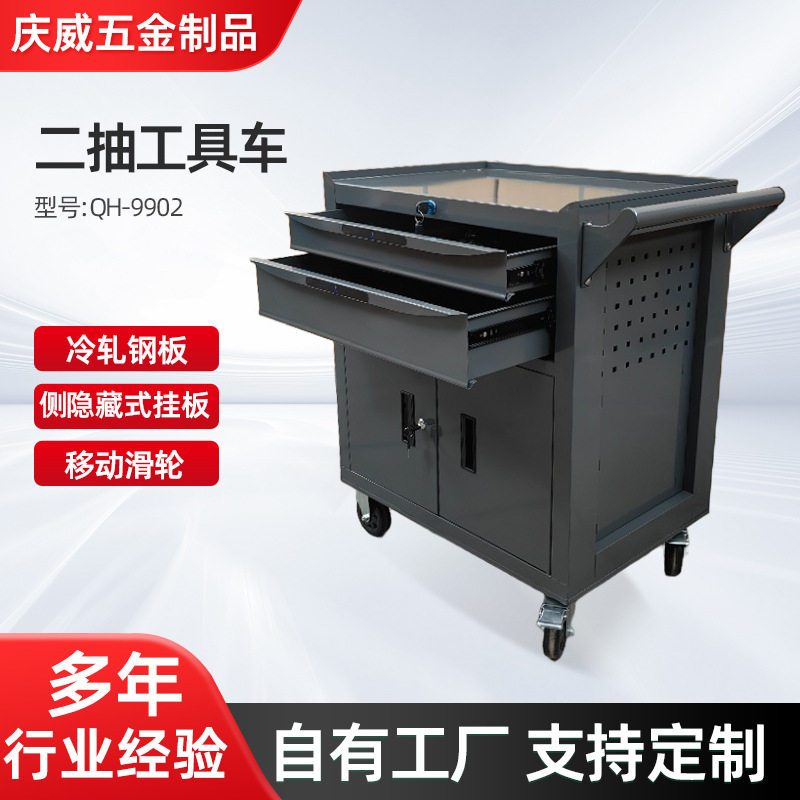 汽修车间五金工具柜抽屉式零件柜手推车移动汽车维修五金工具车