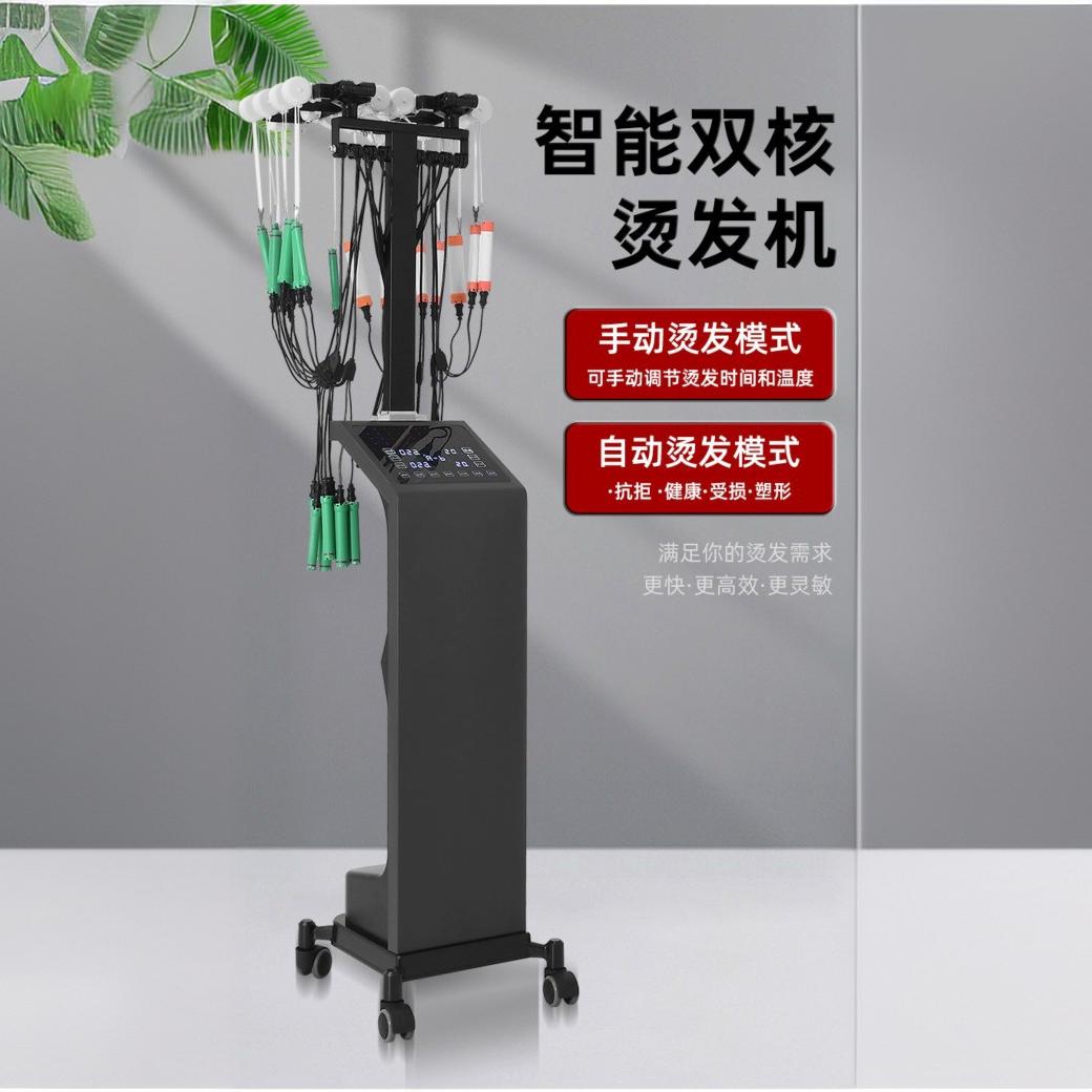 数码烫发机艾文热烫发机器24v理发店陶瓷美发智能发廊专用烫发机