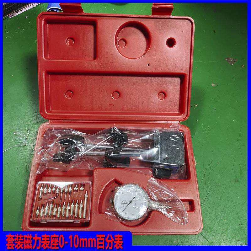 外贸出口型磁力表座百分表测针22件套装套装磁力表坐百分表测头,影音电器,更多影音配件,淘宝优惠券,粉丝福利购,淘宝优惠卷