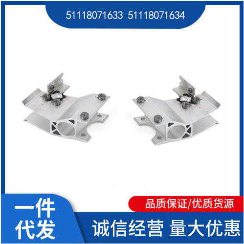 51118071633 51118071634 适用于宝马3系G80 4系G82 前杠支架