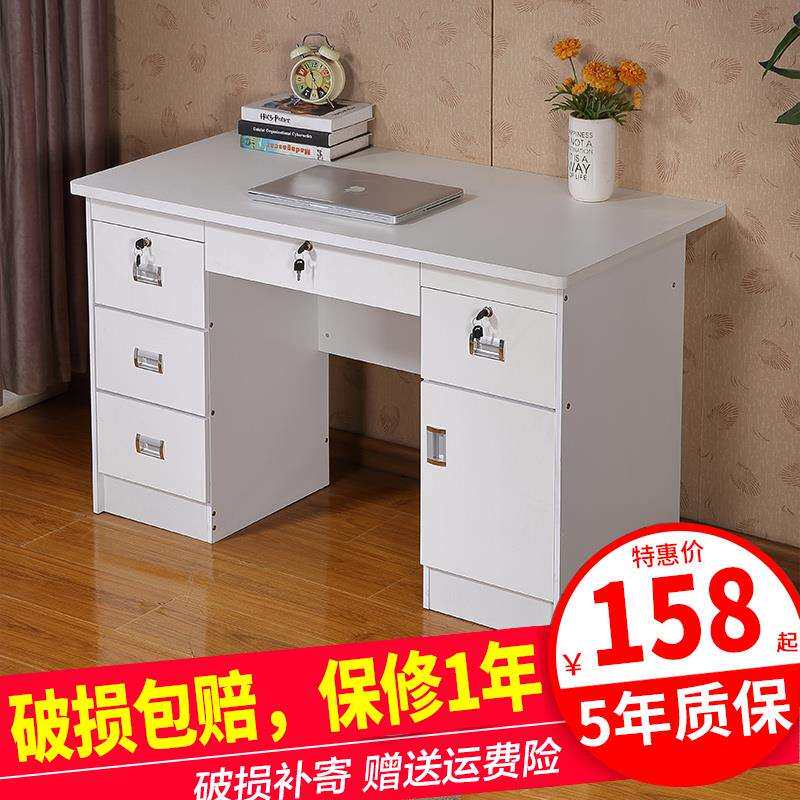 cs办公桌白色写字台书桌带抽屉家用1米带锁1.2米小型单人书台电脑