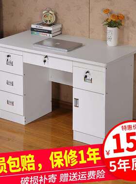 cs办公桌白色写字台书桌带抽屉家用1米带锁1.2米小型单人书台电脑