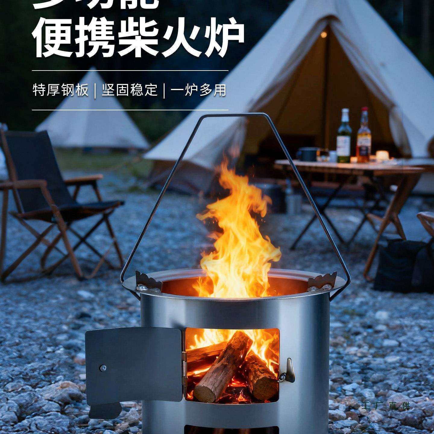 柴火炉特厚柴火灶家用炭火炉柴炉户外便携露营炊具烧烤炉烧木柴,畜牧/养殖物资,畜牧/养殖器械,淘宝优惠券,粉丝福利购,淘宝优惠卷