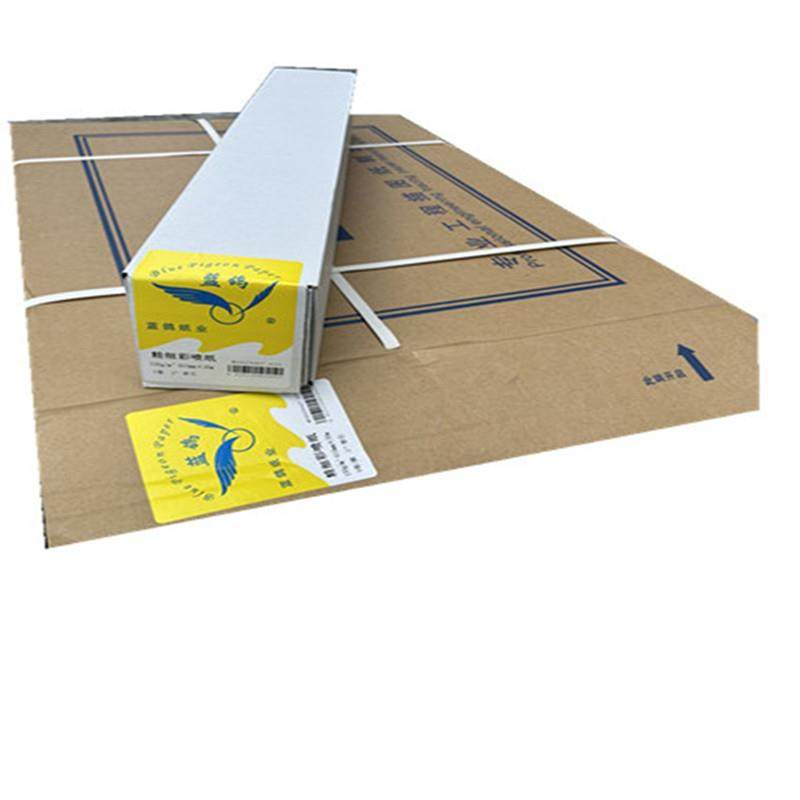 83g工程机用描图纸A0A1，大管芯描图纸，腊纸