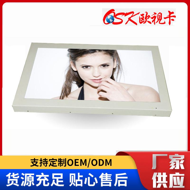 欧视卡27寸嵌入式车载显示器房车改装背挂车载电视宽电压12~24V