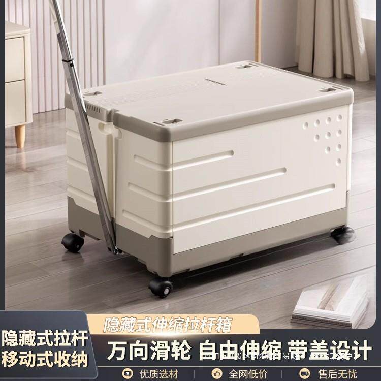 折叠拉杆书本收纳箱带滑轮子装书籍神器书箱玩具整理盒大容量超大