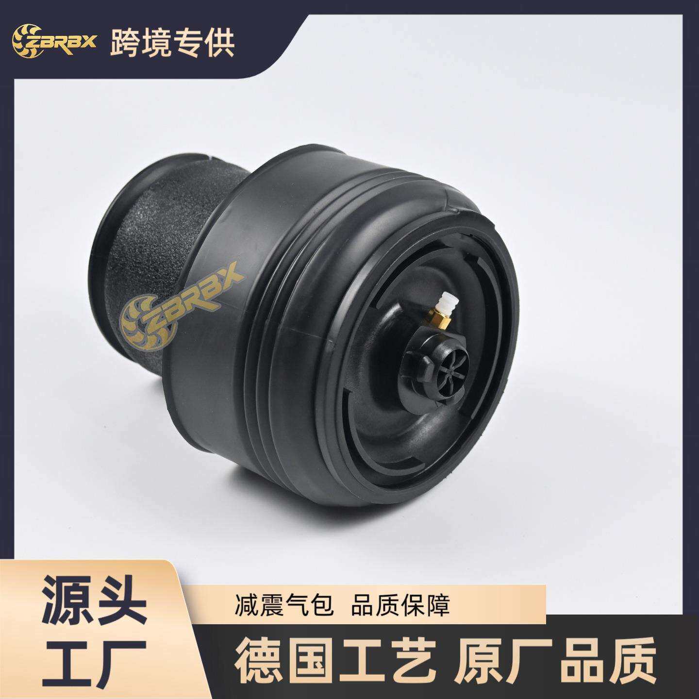 工厂直销适用于宝马X5X6空气减振器F15后气包37126795013