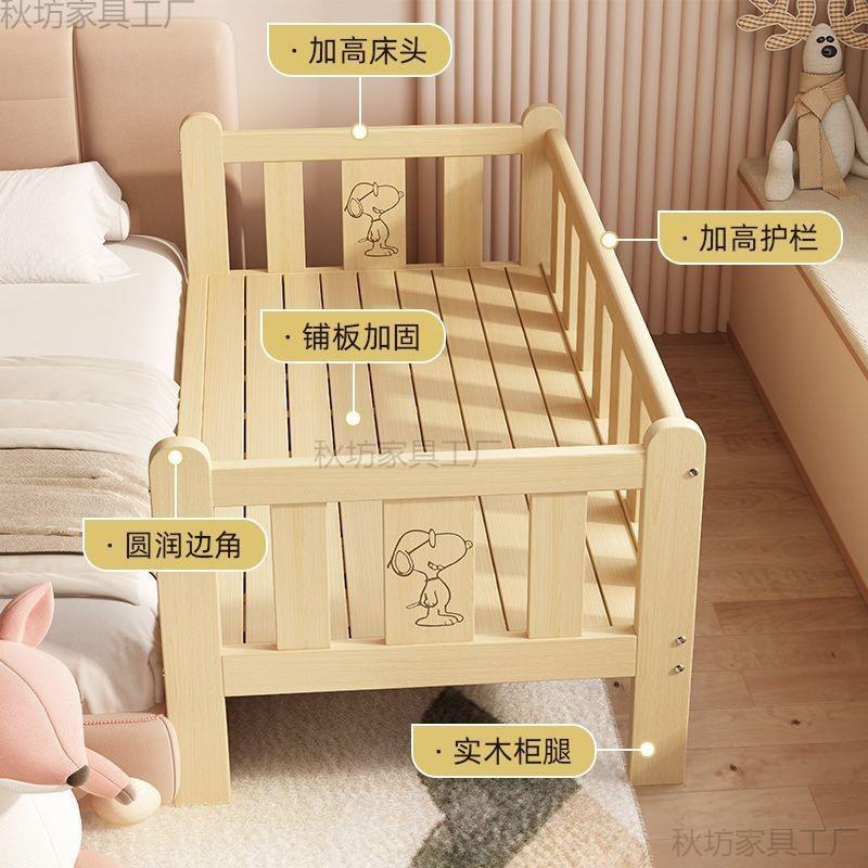 床单婴儿加宽床公主单人床儿男儿童床儿童小床女孩拼接男孩床边大