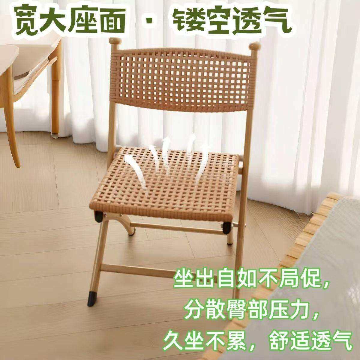 阳台折叠椅户外休闲藤椅塑料藤编靠背小椅子单人户外塑料仿藤椅