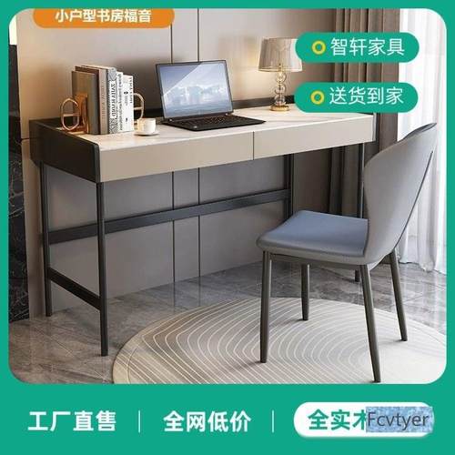 郝帮学习写字台书桌宿舍卧室现代简约一体办公桌子电脑桌家用学生