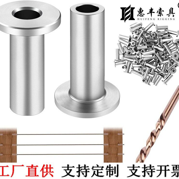 不锈钢钢丝绳保护套筒80PCS钢丝绳保护件接线头钢丝绳接线器