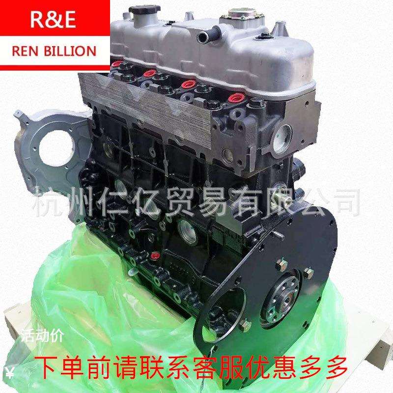 江铃特顺国五JX493ZLQ5裸机柴油2.8凸秃机发动机EHC1-6006-AA