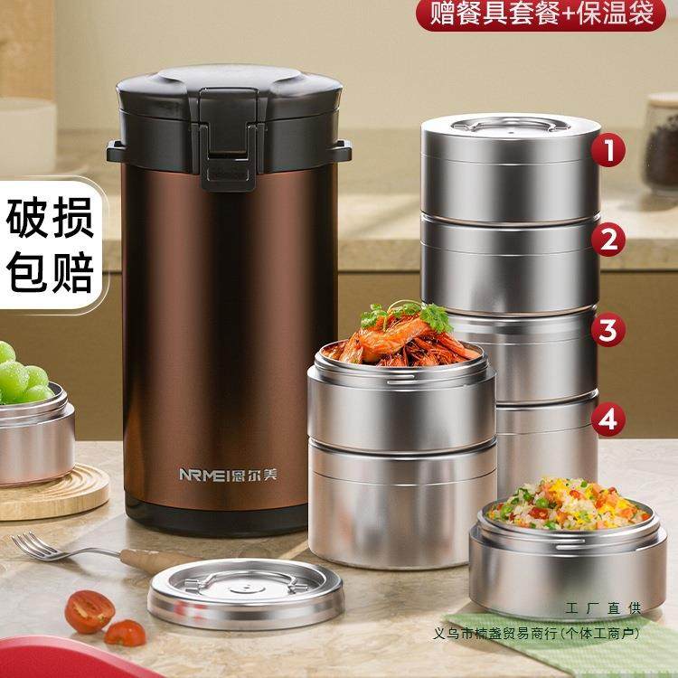 24小时超长保温饭盒桶冬季316不锈钢学生大容量便携多层4层上班族