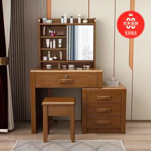 实木梳妆台镜子隐翻盖式小户型化妆桌收纳柜一体卧室化妆台包安装