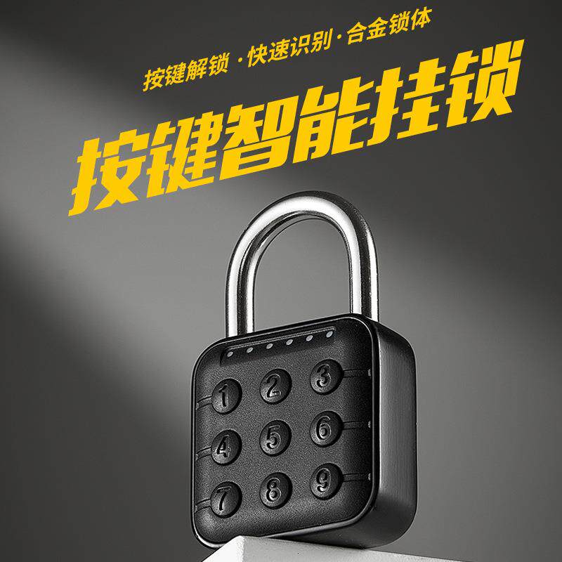 按键挂锁防水门锁健身房衣柜宿舍数字按键电子密码指纹锁挂锁