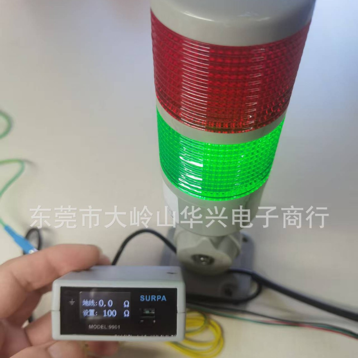 静电地线报警器
