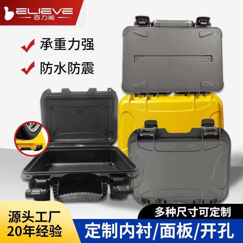 防护箱防水防震手提设备仪器摄影器材箱仪表电子塑料箱子3222便携