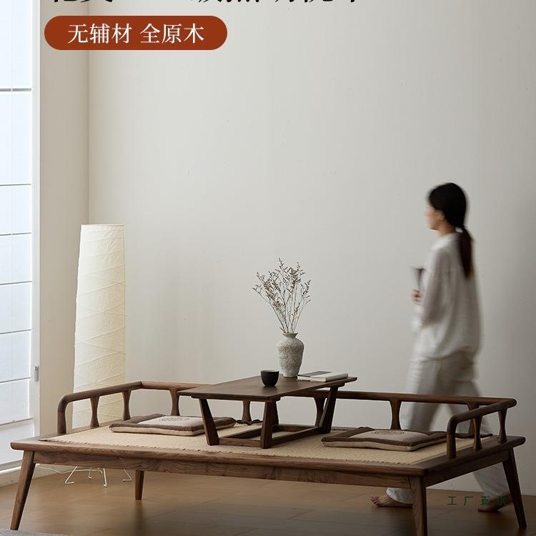 黑胡桃木罗汉床榫卯结构现代沙发床冬夏两用全实木新中式罗汉榻