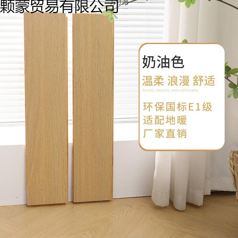 木地板三层实木地板家用复合ENF地暖多层板外贸工厂供应链