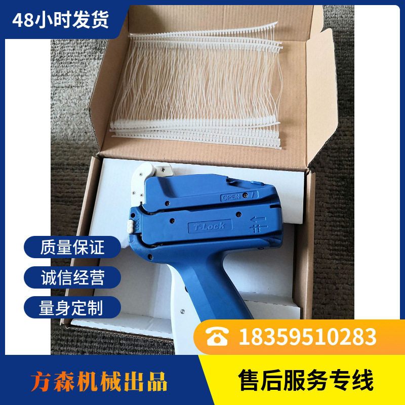 子母扣吊牌枪 打吊牌穿线机自动套环枪穿子母扣枪打商标枪