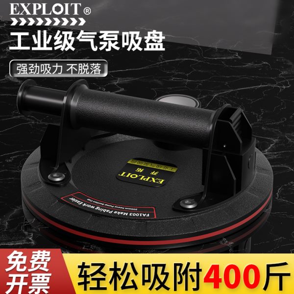 玻璃吸盘瓷砖强力重型电动吸提器吊顶铝扣板专用真空大吸力固定器