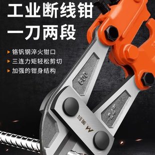 断线钳钢筋剪断钳剪铁丝钢丝钳子大力破坏剪断器开剪锁钳金剪钢筋
