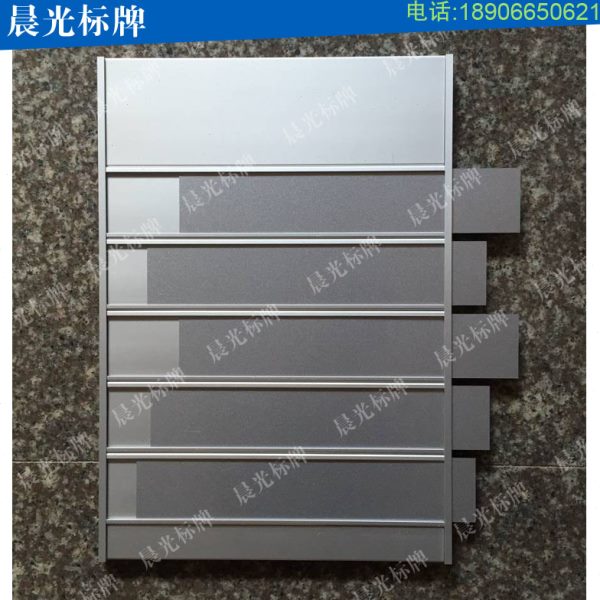 铝合金科室牌插槽 可更换式抽插活动组合门牌 社区铝门牌侧面开槽