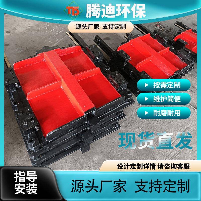 机闸一体闸门800*800农田灌溉闸门渠道水闸门铸铁启闭机闸门