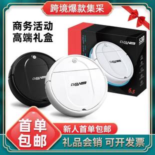 扫地机器人自动智能免洗拖扫一体家用大水箱清洁机吸尘器充电跨境