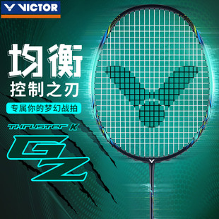 威克多VICTOR胜利TK-GZ狗砸羽毛球拍超轻高磅全碳素突击暴力扣杀