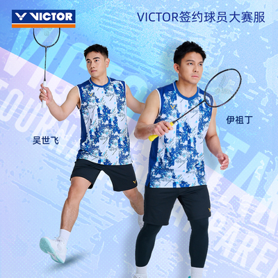 VICTOR威克多羽毛球服T-65000/66000男女款大赛服运动针织短袖