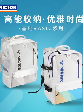 新款羽毛球包大容量双肩包运动背包独立鞋仓羽毛球拍包BR2005